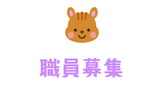 EW